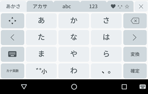 「10キー」配列