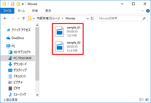パソコン内の目的の動画ファイルが、タブレットの「Movies」にコピーされたのを確認します