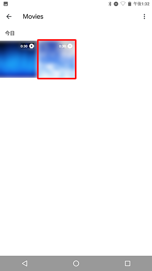 取り込んだ動画ファイルをタップします