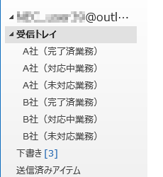 変更前の並び順