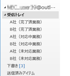 変更後の並び順