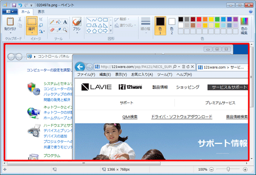 キーボードの「Ctrl」キーを押しながら「V」キーを押して、キャプチャした画面を貼り付けます