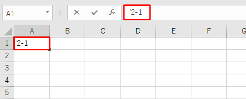 はじめに「'」（アポストロフィ）を付けて数値を入力し、「Enter」キーを押します