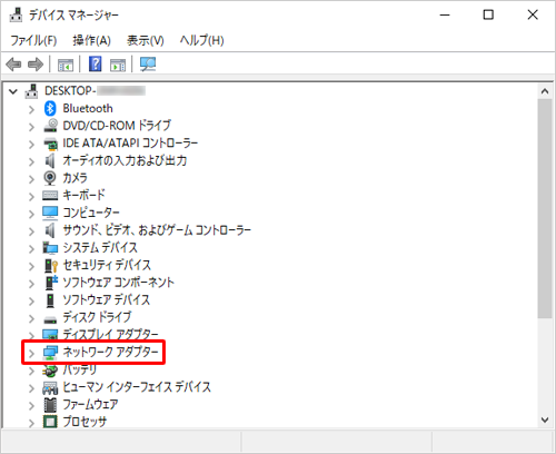「ネットワークアダプター」をダブルクリックします