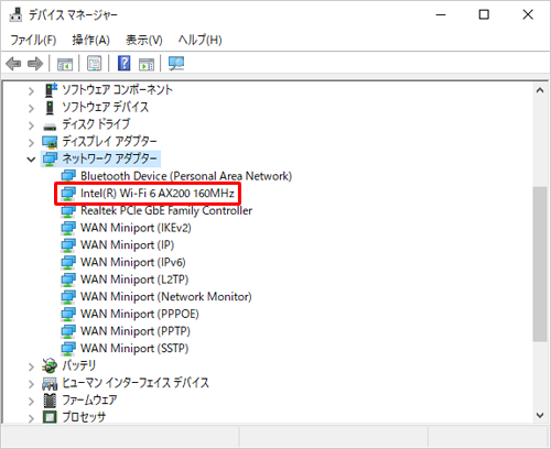 無線LANに対応している場合、デバイス名に「Wireless」「802.11」「Wi-Fi」「WLAN」などの文字が表示されています