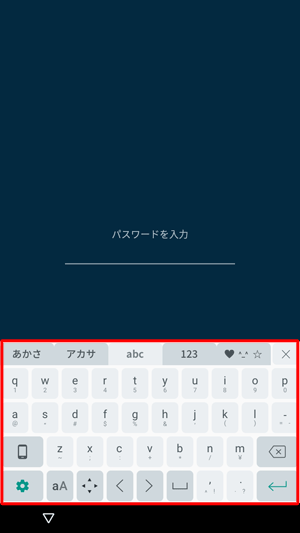 解除方法としてパスワードを設定している場合は、英数字や記号の組み合わせを入力してロックを解除します