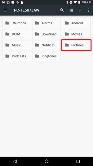 バックアップしたいファイルが保存されているフォルダーをタップします