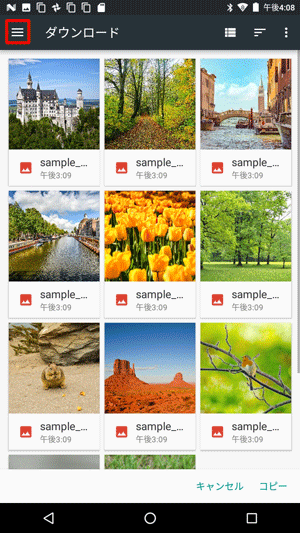 「アイコン」をタップします
