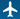 飛行機アイコン