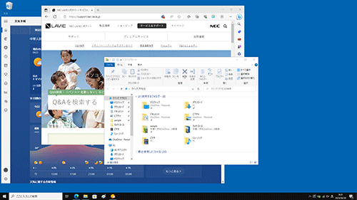 ここでは例として、以下のような状態で開いたウィンドウを並べて表示します