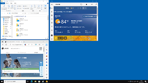 「ウィンドウを左右に並べて表示」を選択した場合