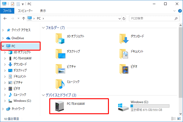 タブレットのドライブが表示されない場合はエクスプローラーを起動し、画面左側から「PC」をクリックして、タブレット名のアイコンをダブルクリックします