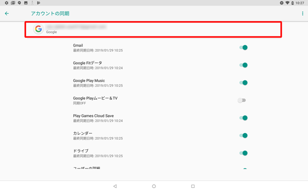 Googleサービスの各項目についてアカウントを同期するかどうかを設定します