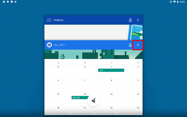 終了したいアプリのサムネイルの右上に表示されている「×」をタップします