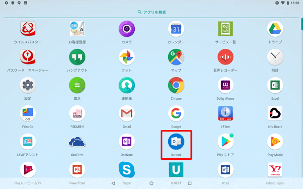 「Outlook」をタップします