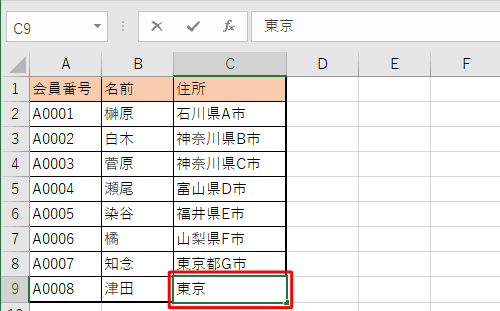 オフの場合