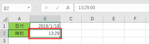 セル「B2」に時刻を入力した例