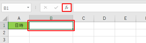 日付や時刻を入力したいセルをクリックし、「関数の挿入」をクリックします