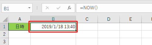 日付や時刻が表示されたことを確認してください