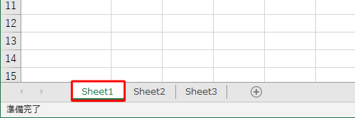画面下部のシート見出しから、名前を変更したいシートをクリックします