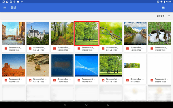設定したい画像をタップします