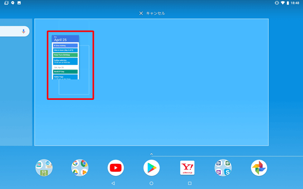 ウィジェットを長押ししたまま、ホーム画面の任意の位置に動かして、画面から指を離します