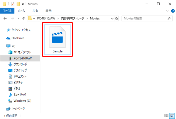 パソコン内の目的の動画ファイルが、タブレットの「Movies」にコピーされたことを確認します