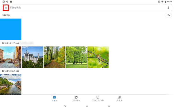 「フォト」が起動するので、アイコンをタップします