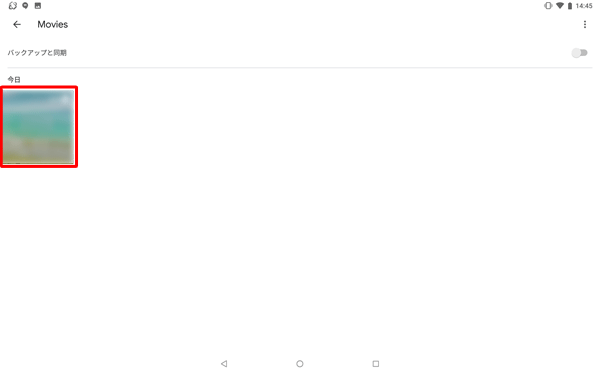 取り込んだ動画ファイルをタップします