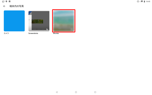「Movies」をタップします