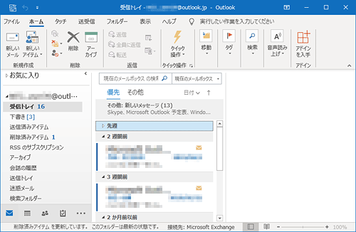 既定の表示（カラフル）