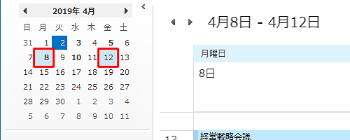 連続していない日付を指定する場合は、カレンダーの日付をキーボードの「Ctrl」キーを押しながらクリックします