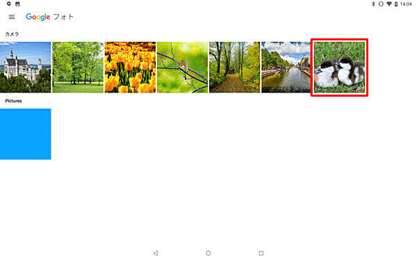 「フォト」が表示されたら、一覧から転送したいファイルを長押しします