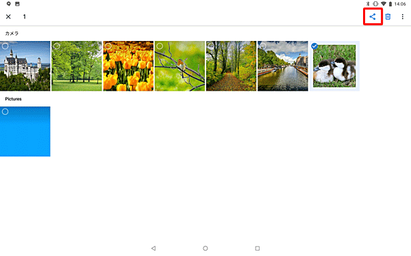 ファイルが選択されたことを確認し、画面右上に表示された「共有」をタップします