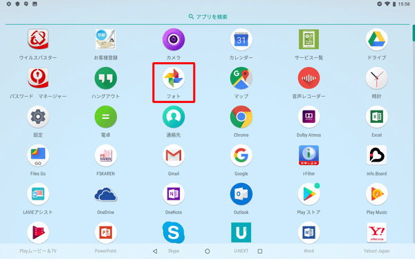 「フォト」をタップします