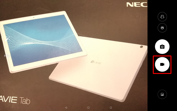 、画面右側に表示された一覧から「シャッターボタン（ビデオ）」をタップすると、ビデオ撮影が始まります