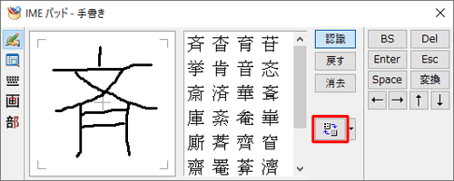 「アイコン」（一覧表示の拡大/詳細の切り替え）をクリックします