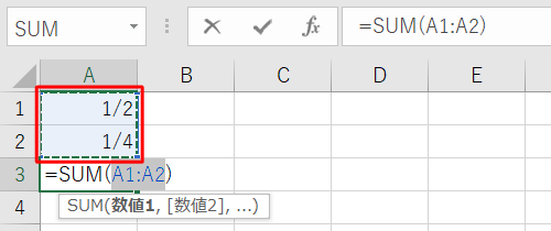 計算する範囲を指定し、「Enter」キーを押します