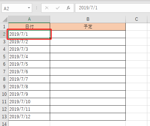 セル「A2」をクリックします