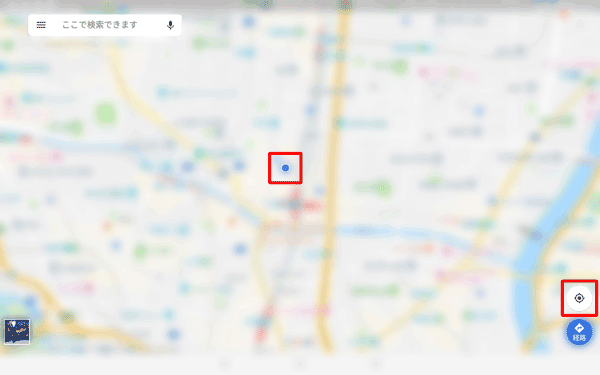 画面右下の「現在地」をタップします