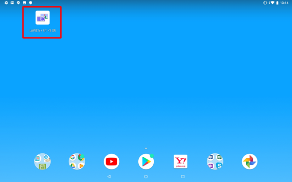 ホーム画面に、インストールしたアプリのアイコンが表示されていることを確認してください