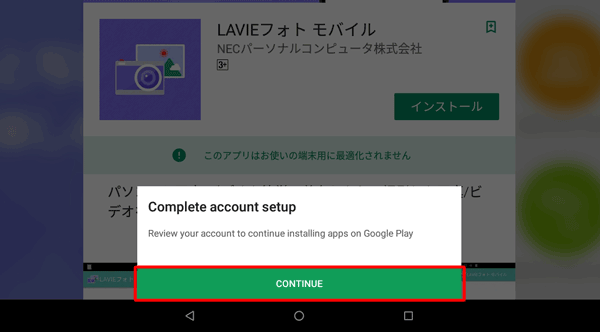 「Complete account setup」が表示されたら、「CONTINUE」をタップします