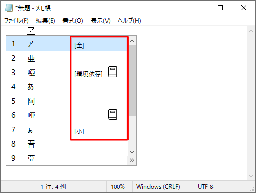 コメントの一例