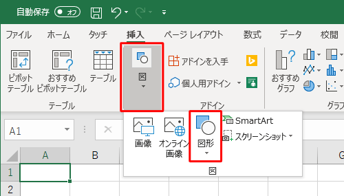 「図形」が表示されていない場合は、「図」をクリックし、表示された一覧から「図形」をクリックすることで、上図の一覧が表示されます