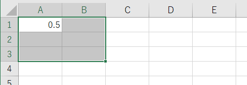 数値を入力するセルをドラッグで範囲選択します