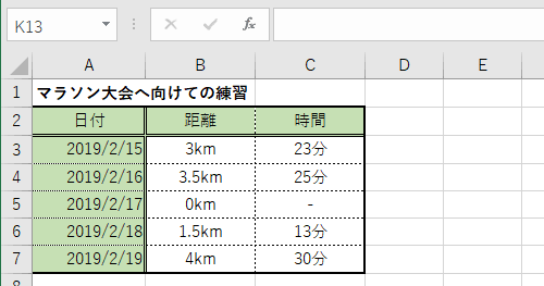 コメントが一括で削除されたことを確認してください
