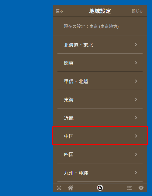 設定したい地域をクリックします
