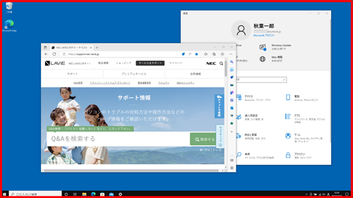 パソコンに表示している画面をキャプチャします