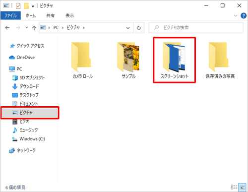 印刷したい画像が保存されているフォルダーを表示します