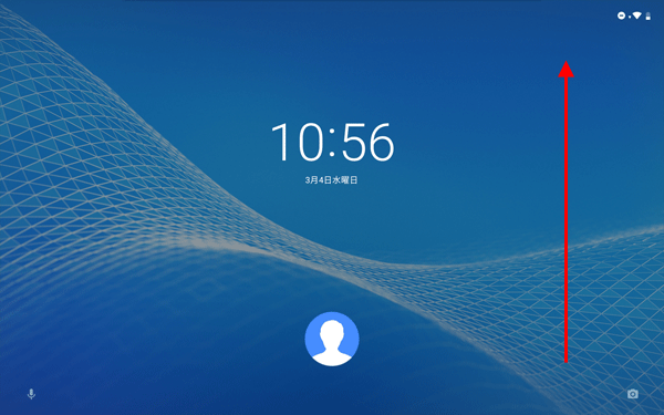 ロック画面で、画面を下から上にスワイプします